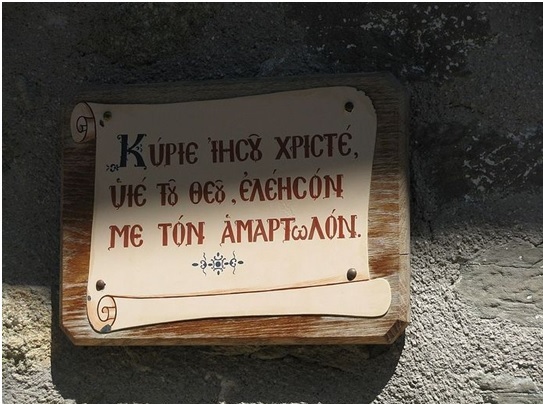 Что такое внимательная молитва Что такое внимательная молитва